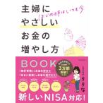  впервые час. всегда сейчас ....... деньги. больше .. person BOOK