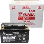  Taiwan Yuasa TTZ10S защита type AGM аккумулятор для мотоцикла (TAIWAN YUASA)