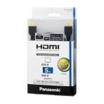 パナソニック HDMIケーブル ブラック 5m RP-CHE50-K