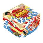 釣りバカ日誌 大漁箱 (DVD-BOXシリーズ全22作品28枚組) - 最安値・価格