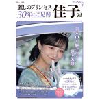  красота .. Princess ....30 год. . пара следы (TJMOOK)