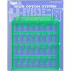 ウェーブ(Wave) WAVE オプションシステム シリーズ Hアイズ 3 グリーン