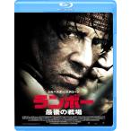  Rimbaud последний. битва место Blu-ray