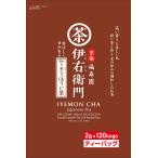 宇治の露 伊右衛門 炒�