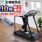  салон Runner Mirage FT007M[ сборка установка бесплатный | бесплатная доставка *] Fuji moli поручень имеется to красный Mill беговая дорожка walking machine электрический * часть исключая отдаленные острова 