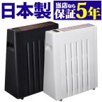 ショッピングオイルヒーター ユーレックス ヘリテイジヒーター日本製 メーカー保証5年eureks オイルレスヒーター 正規店 1500W 暖房 暖房機 暖房器具 タイマー付き