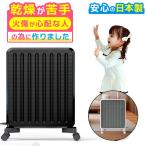 日本製 ケノンヒーター スグダン あのケノンブランドが開発 セラミックヒーター 遠赤外線ヒーター パネルヒーター 暖房器具 エムテック