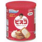 YCxグリコ　３０枚 ビスコ保存缶×80個【xwa5】【送料無料（沖縄は別途送料）】