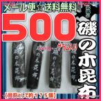 YC... план OE Ishii 500 грамм [ стандарт как примерно 175 шт ] север море. .. дерево . ткань ×1 пакет [ma][ почтовая доставка бесплатная доставка ][.]