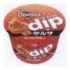 商品画像2