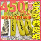 YC... план OE Ishii 450 грамм [ стандарт как примерно 166 шт ].. север море. ... шт . ткань ×1 пакет [ma][ почтовая доставка бесплатная доставка ][.]