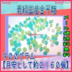 YC... план OE Ishii 900 грамм [ стандарт как примерно 2160 шт ] синий зеленый местного производства карамельки компэйто ×1 пакет [ma][ почтовая доставка бесплатная доставка ]