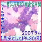 YC... план OE Ishii 200 грамм [ стандарт как примерно 480 шт ] фиолетовый ( фиолетовый ) местного производства карамельки компэйто ×1 пакет [ma][ почтовая доставка бесплатная доставка ]