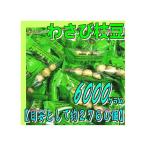 YC... план OE Ishii 6000 грамм [ стандарт как примерно 2760 шт ] васаби ветка бобы шт упаковка ×1 пакет [fu][ бесплатная доставка ( Okinawa. доставка отдельно )]