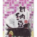 OEx八雲製菓　５０Ｇ 小豆甘納豆×20個【xeco】【エコ配 送料無料 （沖縄 不可）】
