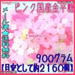 OE... план OE Ishii 900 грамм [ стандарт как примерно 2160 шт ] розовый местного производства карамельки компэйто ×1 пакет [ma][ почтовая доставка бесплатная доставка ]