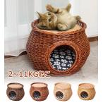 キャットハウス 編み籐ベッド ラタン ハウス ねこ ネコ  猫ベッド 猫用ベッド 犬小屋 ペットベッド ラタンベッド 涼しい かわいい かご 耐噛み 二段 マット カゴ