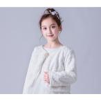 子供 キッズ フォーマル フォーマルショール ボレロ