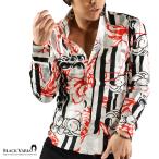 和柄長袖シャツリゾートシャツ伊勢エ...