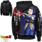 ドラゴンボールZ DRAGON BALL 絡繰魂 ジップアップパーカー ベジータ 刺繍 裏毛 ブルゾン mens メンズ(ブラック黒) 294014