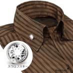 BlackVaria サテンシャツ スワロフスキー釦 ドレスシャツ スキッパー ストライプ ジャガード 長袖 スリム 細身 シンプル 無地 メンズ(ブラウン茶) 191852