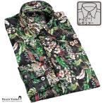 BlackVaria サテンシャツ ドレスシャツ ドゥエボットーニ ボタニカル柄 花柄 桜 レギュラーカラー 日本製 ローズ ジャガード メンズ(グリーンブラック黒) 201953