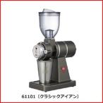[Kalita| Carita ] Nice cut G железный 