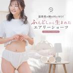 ふんどしショーツパンツレディースオ...