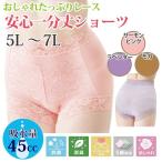  трусы при недержании недержание женский моча протекать шорты 45cc модный вдоволь гонки антибактериальный дезодорация дезодорация безопасность один минут длина шорты 5L 6L 7L