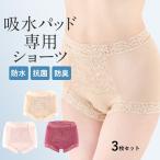 . запрет шорты женский трусы при недержании . вода водонепроницаемый недержание 5cc модный симпатичный затянуть установка нет послеродовой период послеродовой клетка было использовано гигиенический перо есть 3 цвет комплект S M L LL