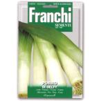 【イタリアの野菜の種】FRANCHI社　リーキ　ポロネギ・デルフト［107/12］【固定種】