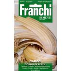 [ Италия. овощи. вид ]FRANCHI фирма karu Don *gobo[22/8]