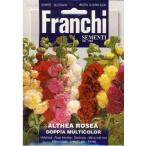 [ Италия. . цветок. вид ]FRANCHI фирма Hori крюк ALTHEA ROSEA двойной много цвет 301/20