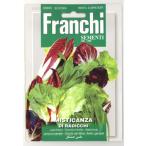 [ Италия. овощи. вид ]FRANCHI фирма Mix latikio( цикорий. Mix )93/2{ фиксация вид }