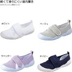 【正規品　新品　あすつく　即日発送】ムーンスター【ＭＳ大人の上履き０２】