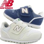 【ポイント３倍・送料無料・あすつく即日発送】ニューバランス・ｎｅｗ ｂａｌａｎｃｅ【ＩＺ３７３】