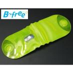 Yahoo! Yahoo!ショッピング(ヤフー ショッピング)ビーフリー リフレクター + LED B.free Reflector + LED