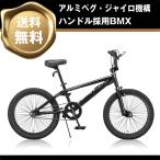 BMX ENCOUNTER BM-20E / 10429 / エンカウンター 20インチBMX 2014