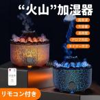 加湿器 超音波式 560ml 大容量 省エネ 加湿機 卓上 上部給水 オフィス 家庭用 静音 アロマ対応 リモコン付き タイマー付き