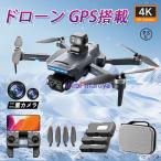 ドローン GPS搭載 4K GPS ESCデュアルカメラ 全方向障害物検知 初心者モード 自動復帰 フォローミーモード 高度維持 ウェィポイントモード 誕生日プレゼント