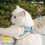  домашнее животное шлейка с поводком собака кошка прогулка choki тип отражающий простой модный "дышит" .... безопасность удобный настройка легкий долговечность крепкий смещение трудно средний собака маленький размер собака 