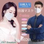 マスク 夏用マスク 布マスク 50枚セット 接触冷感 洗える 涼しい 男女兼用 大人用 防塵 花粉 ほこり 飛沫防止 mask 春 夏 秋 冬 新作