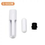 [S-502 специальный ]merusi- pot для детали * потребительские товары float комплект ( float гид * float стопор * float ) почтовая доставка бесплатная доставка 