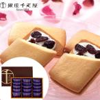 [ Гиндза тысяч . магазин ] Гиндза печенье Raisin Sand 15 шт 