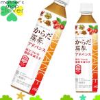 からだ巡茶 アドバン�