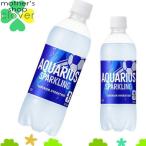 アクエリアス スパークリング490ml 24本 (24本×1ケース) PET 炭酸 スポーツドリンク 熱中症対策 Aquarius【日本全国送料無料】