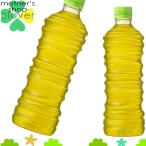 綾鷹 525ml 24本 (24本×1�