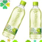 いろはす シャインマ�