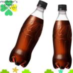 コカコーラ ゼロ ラベ