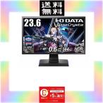 I-O DATA ゲーミングモニター 23.6インチ(144Hz) GigaCrysta FPS向き HDR 0.6ms TN HDMI×3 DP×1